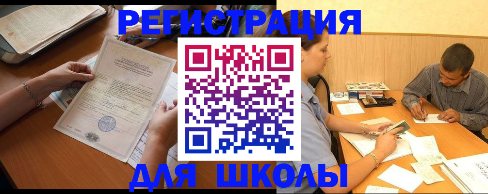 стоимость помощи с пропиской в Кызыле